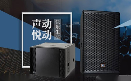 音响行业工种分析